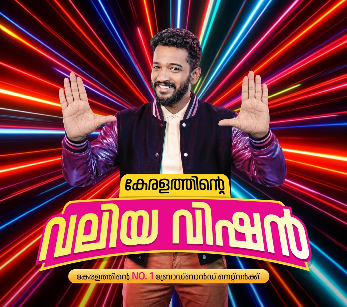 Basil Joseph in Kerala Vision’s Keralathinte Valiya Vision campaign